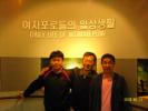 2010 근로의욕증진사업 (문화답사)